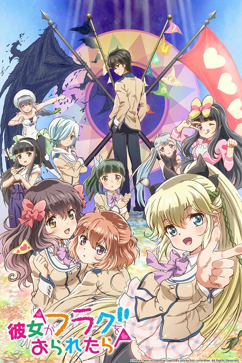 kanojo-ga-flag-wo-oraretara-อลวนรักหักแฟล็ก