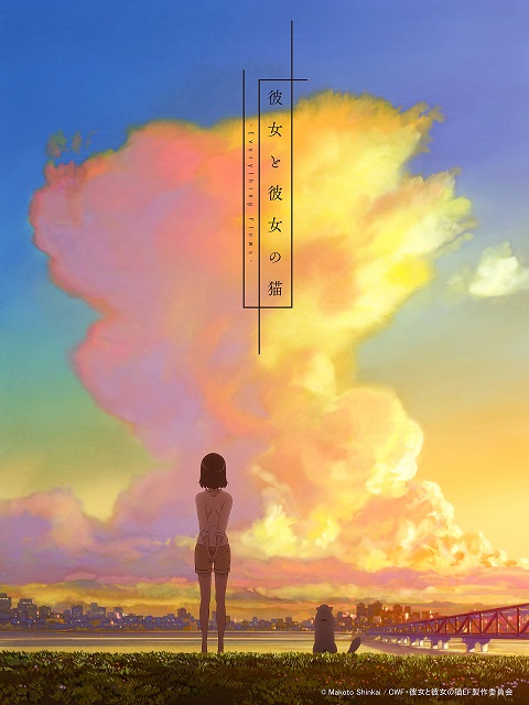kanojo-to-kanojo-no-neko