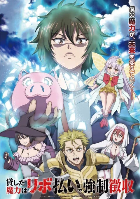kashita-maryoku-wa