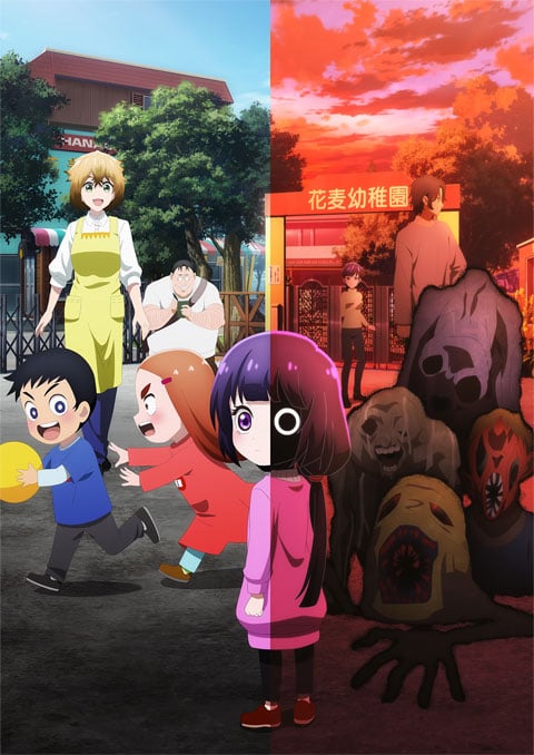 kaya-chan-wa-kowakunai