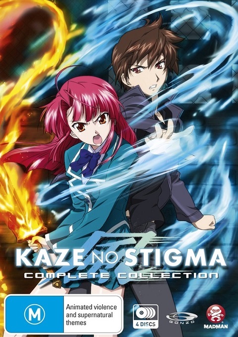 kaze-no-stigma-มลทินแห่งลม