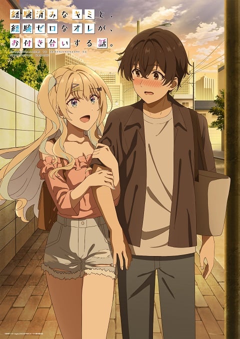 keikenzumi-na-kimi
