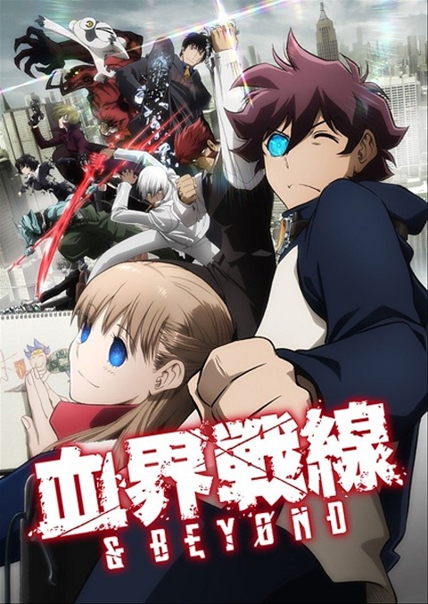 kekkai-sensen-ภาค-1-2