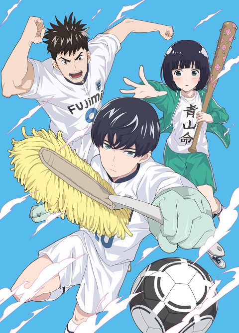 keppeki-danshi-aoyama-kun