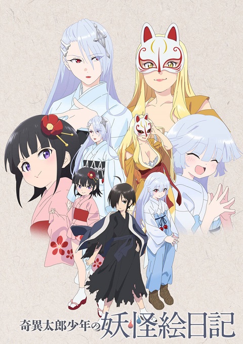 kiitarou-shounen-no-youkai-enikki