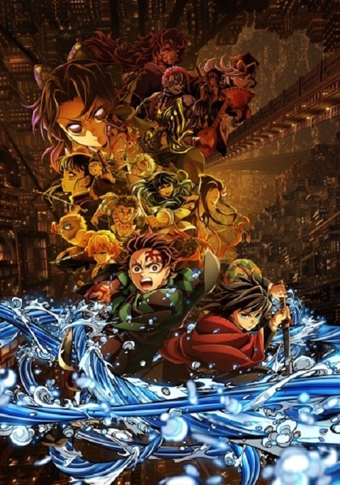 kimetsu-yaiba-mugen-jou-hen