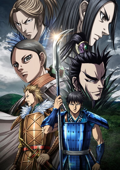 kingdom-5