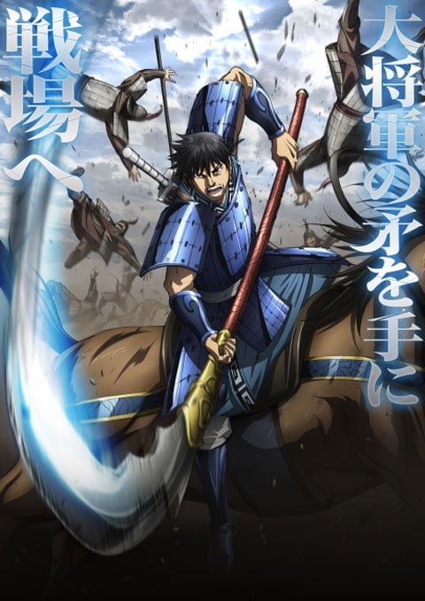 kingdom-6