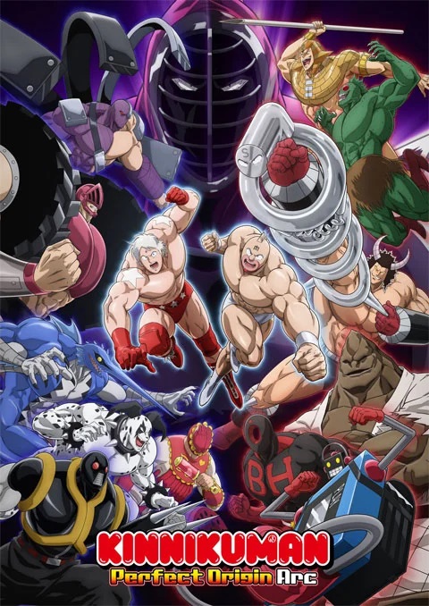 kinnikuman