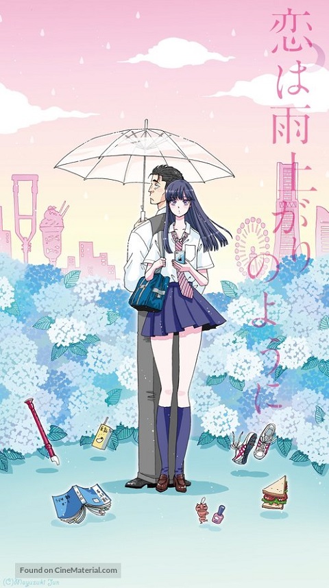 koi-wa-ameagari-no-you-ni