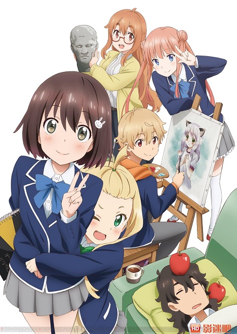 kono-bijutsubu-ni-wa-mondai-ga-aru