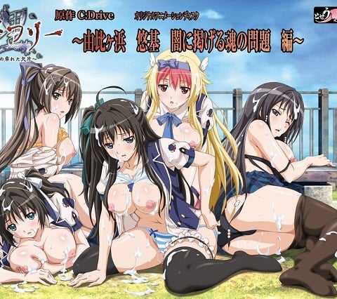 kotowari