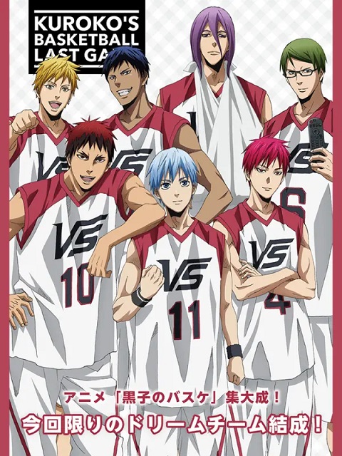 kuroko-no-Basket-sp-คุโรโกะ-โนะ-บา-สเก็ต-ภาคพิเศษ