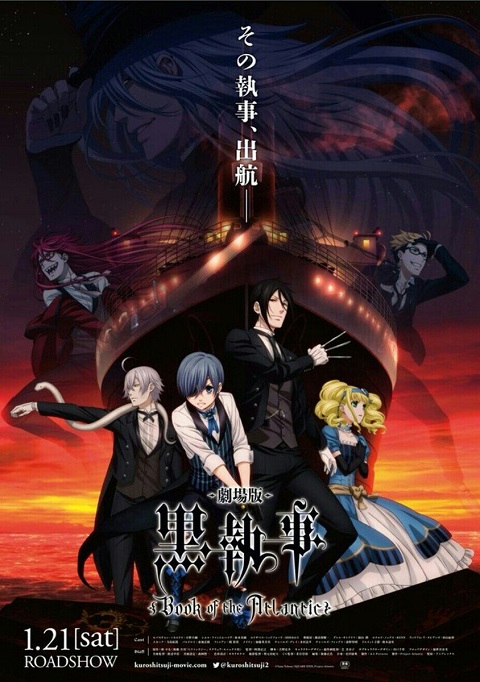 kuroshitsuji-movie-book-of-the-atlantic-ซับไทย-the-movie
