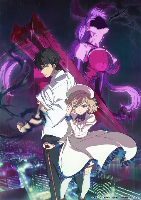 kyokou-suiri-ไขปมปริศนาภูต-ซับไทย