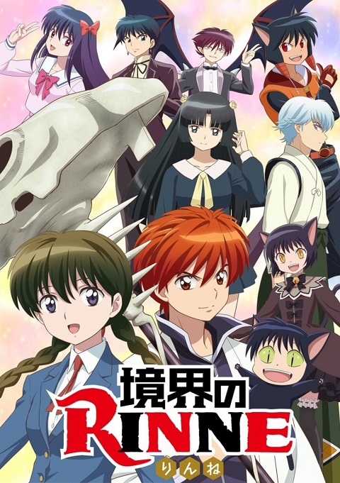 kyoukai-no-rinne-2