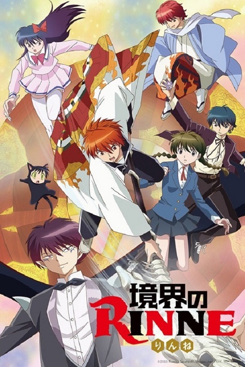 kyoukai-no-rinne