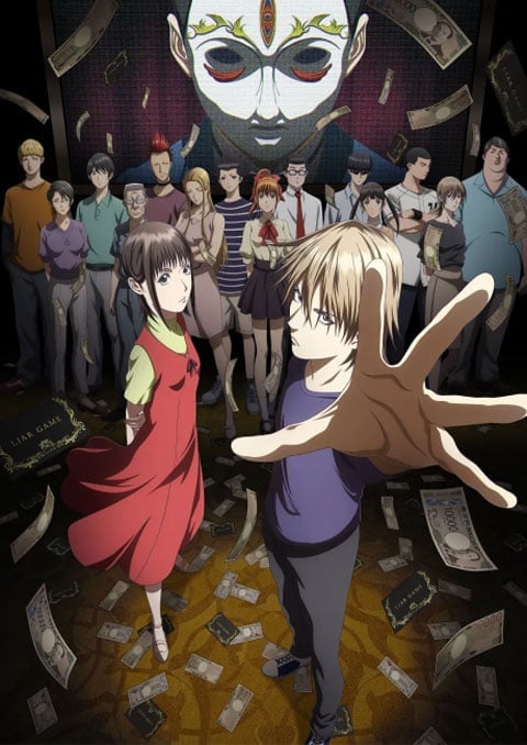 liar-game