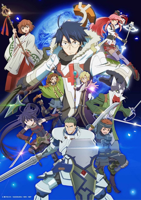 log-horizon-ภาค-2-รวมพลคนติดอยู่ในเกมส์