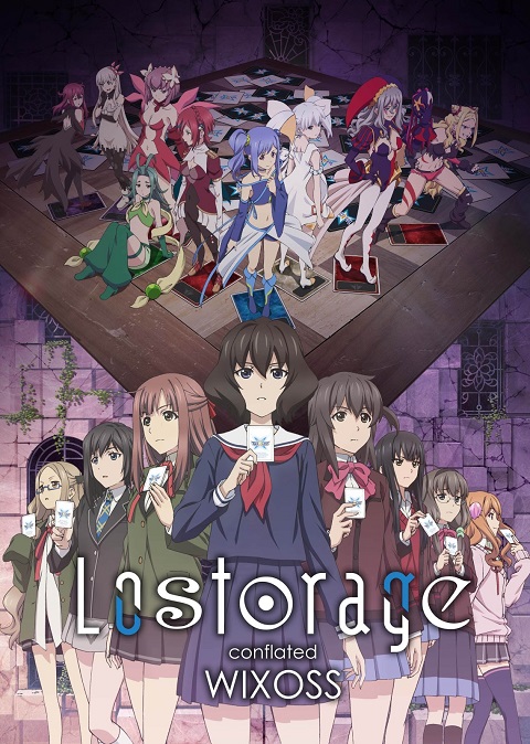 lostorage-conflated-wixoss