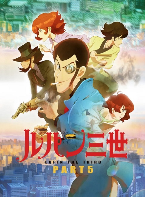 lupin-iii-ลูแปง-ภาค-1-2-ตอนที่-1-50-ซับไทย-ครบทุกตอน