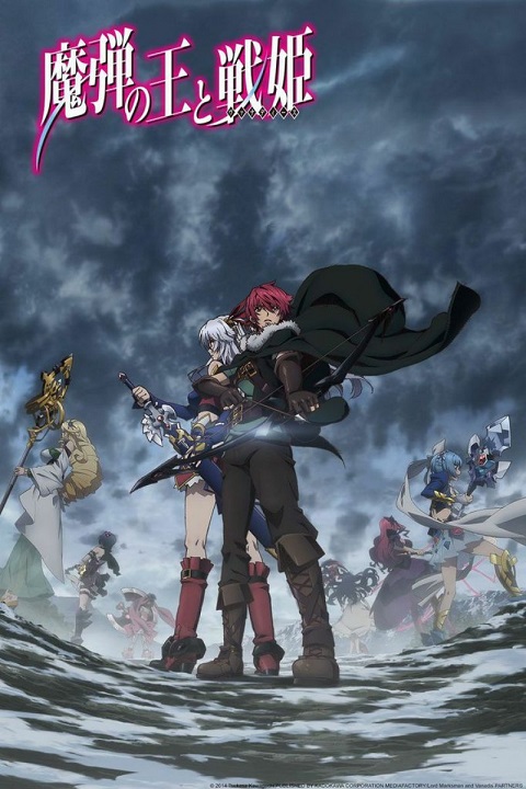madan-no-ou-to-vanadis-วานาดีสกับราชันกระสุนมนตรา-ซับไทย
