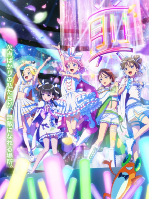maebashi-witches