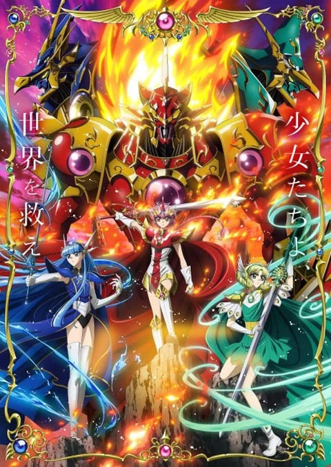 magic-knight-rayearth