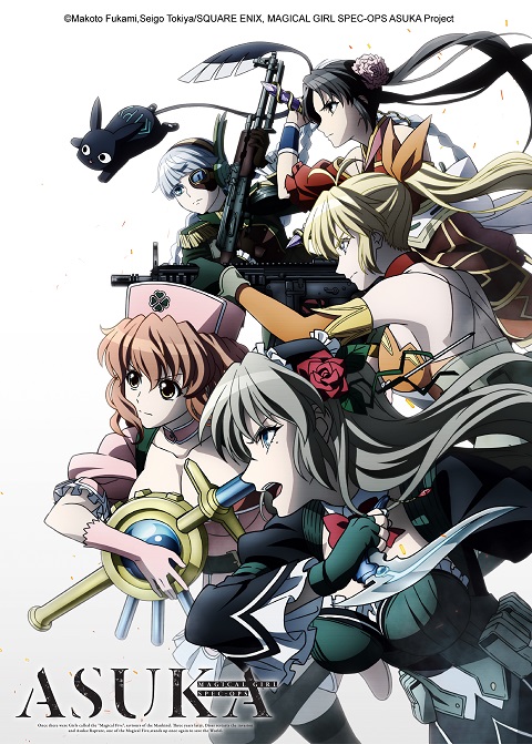 mahou-shoujo-tokushusen-asuka
