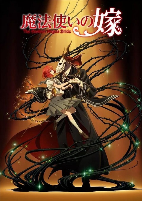 mahoutsukai-no-yome-เจ้าสาวผมแดงกับจอมเวทอสูร