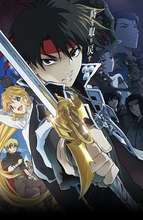 majutsushi-orphen-hagure-tabi