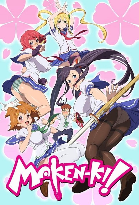 maken-ki-แก๊งศาสตราวุธสุดป่วน-ภาค-1