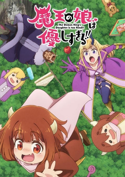 maou-musume-yasashisugiru