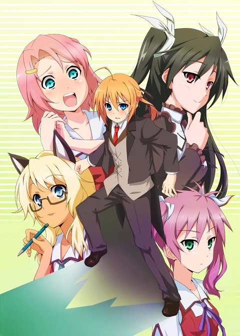 mayo-chiki-ฉันนี่ล่ะพ่อบ้าน