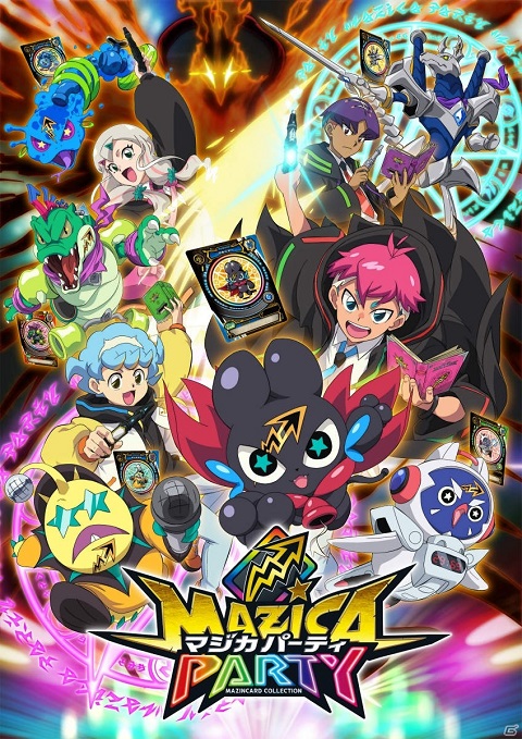 mazica-party