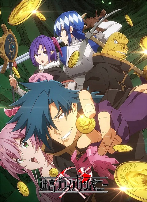 meikyuu-black-company