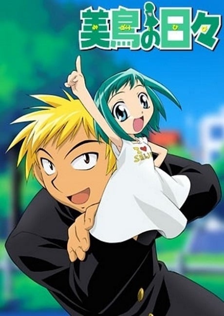 midori-no-hibi-มือขวากับขาโจ๋-ตอนที่-1-13-พากย์ไทย