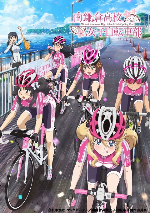 minami-kamakura-koukou-joshi-jitensha-bu
