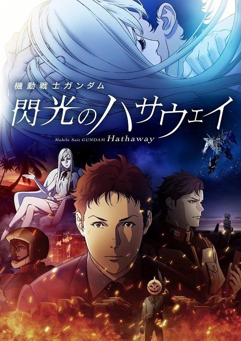 mobile-suit-gundam-hathaway