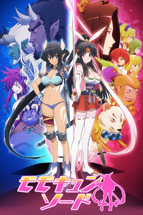 momo-kyun-sword