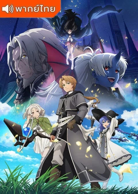 mushoku-tensei-3-thai