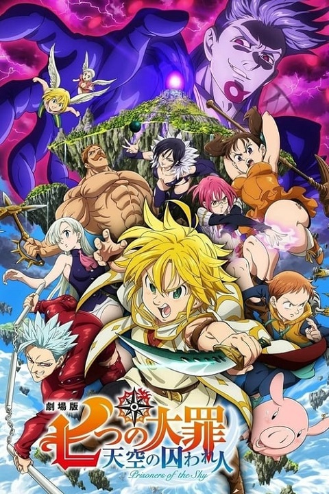 nanatsu-no-taizai-movie