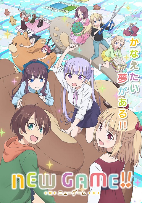 new-game-2