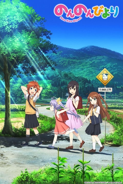 non-non-biyori-1