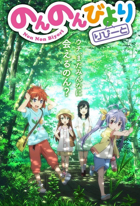 non-non-biyori-2