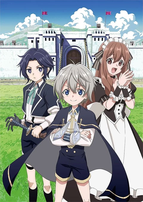 okiraku-ryoushu