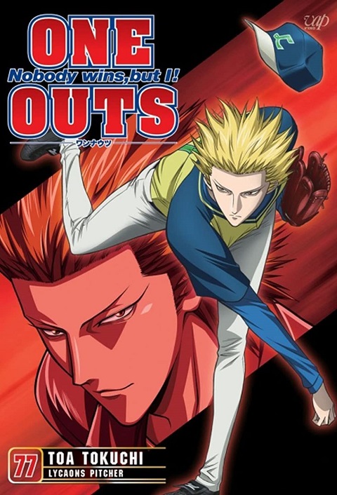 one-out
