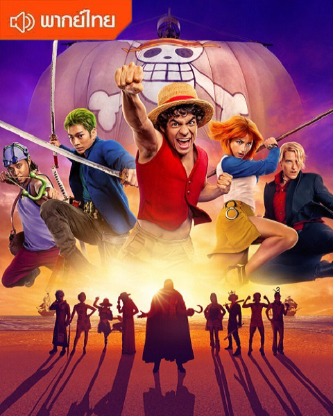 one-piece-netflix-2-thai