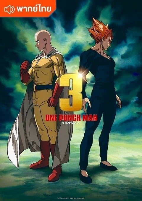 one-punch-man-3-thai