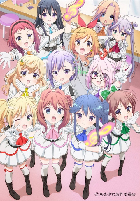 ongaku-shoujo